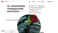 Captura de ecrã de gromko.org.ua