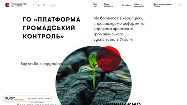 Captura de ecrã de gromko.org.ua