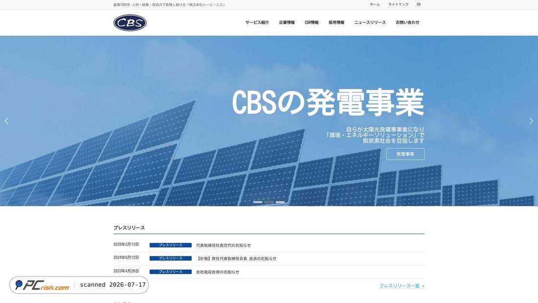 Screenshot of group-c.co.jp