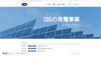 group-c.co.jp screenshot