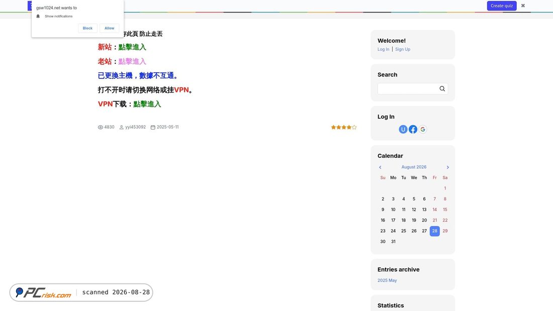 Screenshot of gsw1024.net