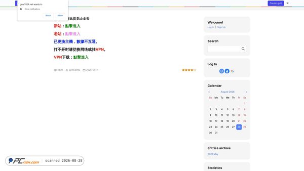 gsw1024.net screenshot