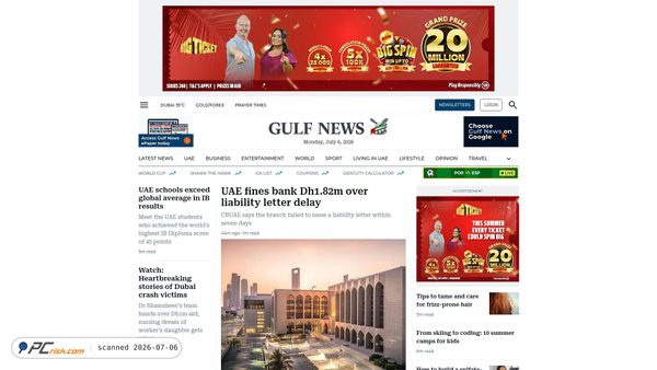 gulfnews.com screenshot