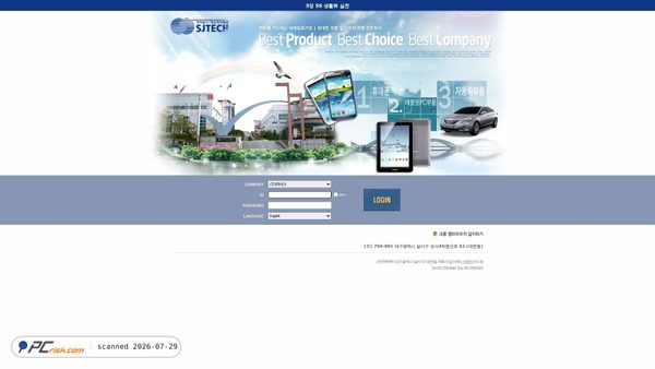 gw.sjtech87.co.kr screenshot