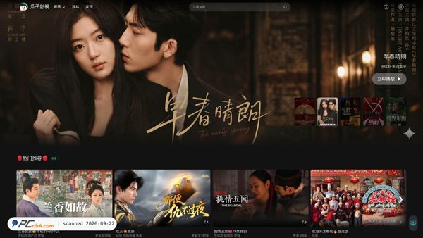 gz360.tv screenshot