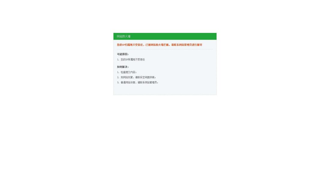 Screenshot von h5.dandanhou.net