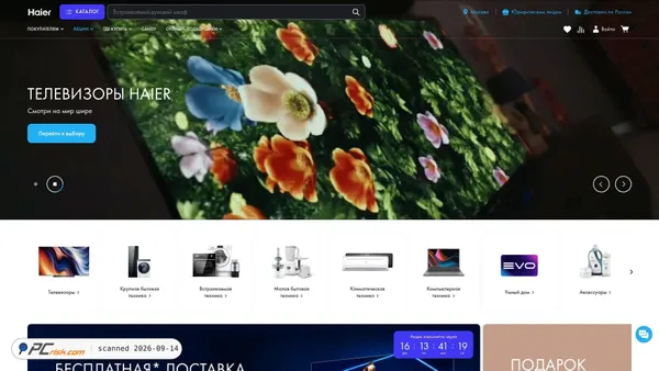 Capture d’écran de haieronline.ru