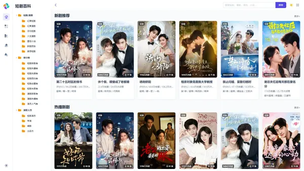 haixingduanju.com Screenshot
