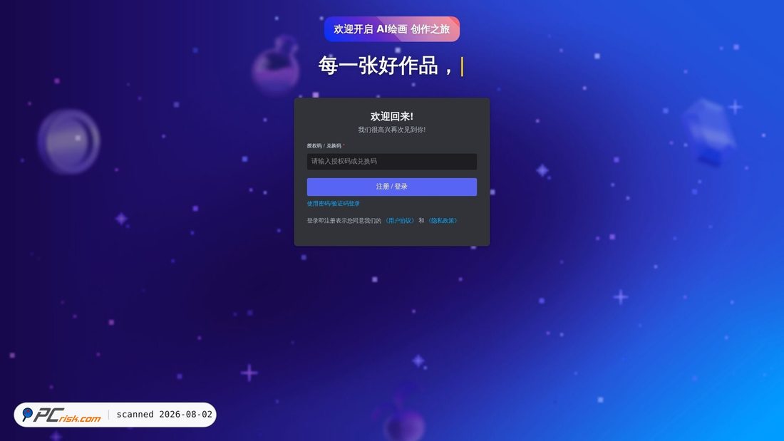 Screenshot of hajimi-ai.com