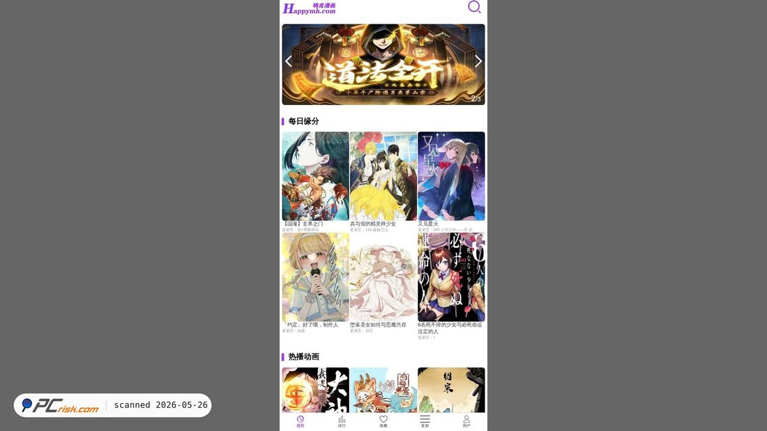Screenshot of happymh.com