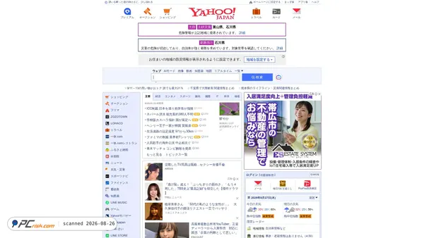 happymusichome.com screenshot