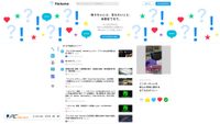 hatena.ne.jp screenshot
