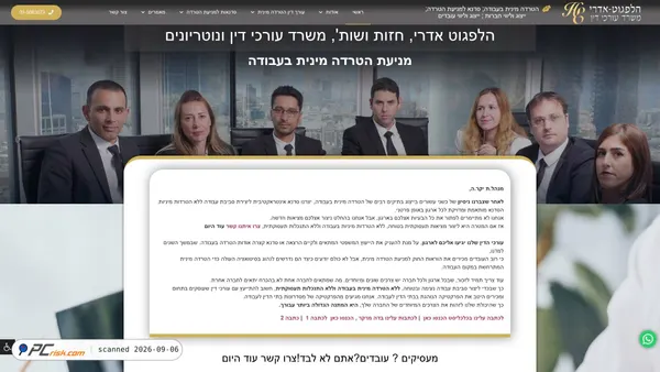 hatrada.org Screenshot