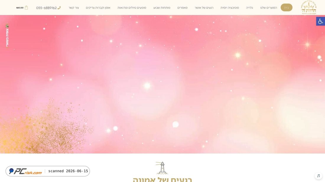 Screenshot of hedvalevi.co.il