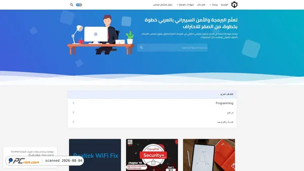 hiddenlockteam.com screenshot