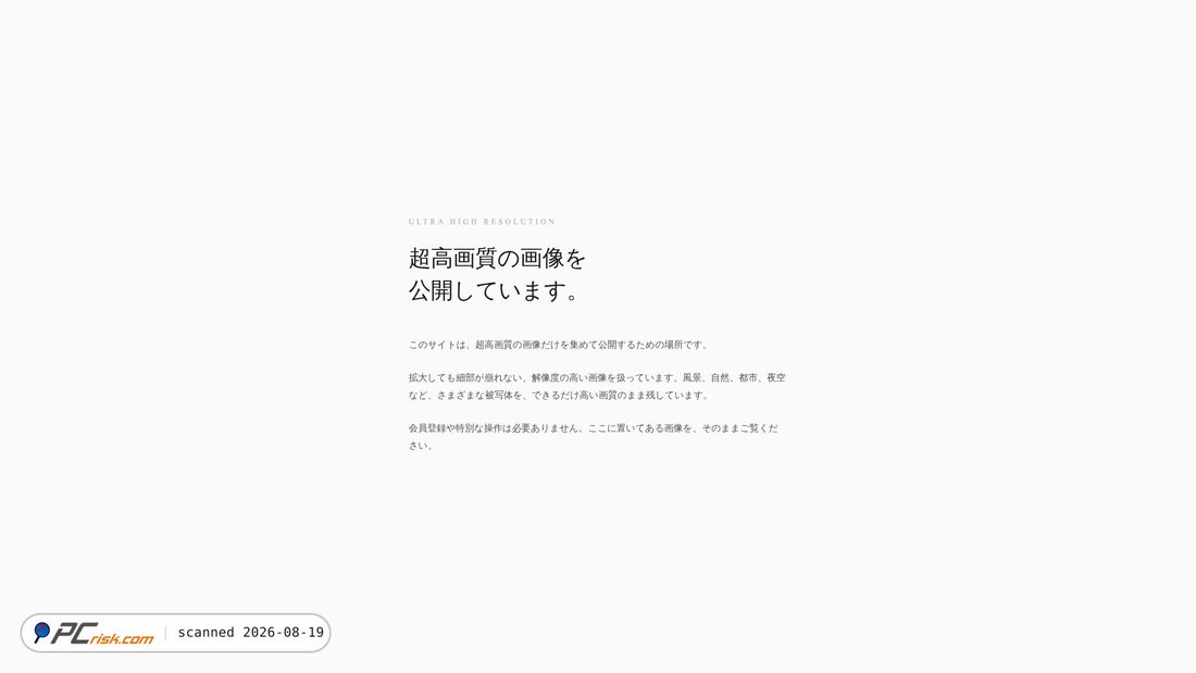 Screenshot of highquality.kaihatsu.xyz