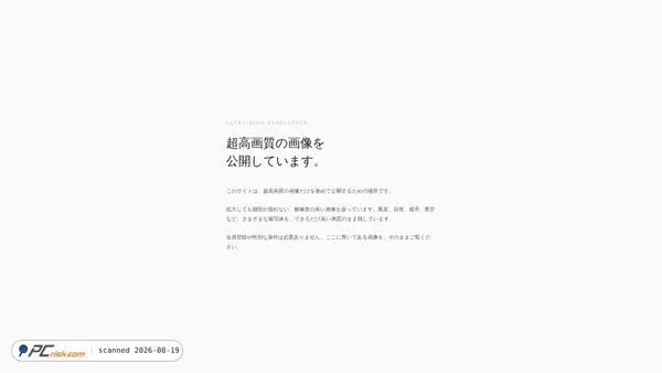 highquality.kaihatsu.xyz screenshot