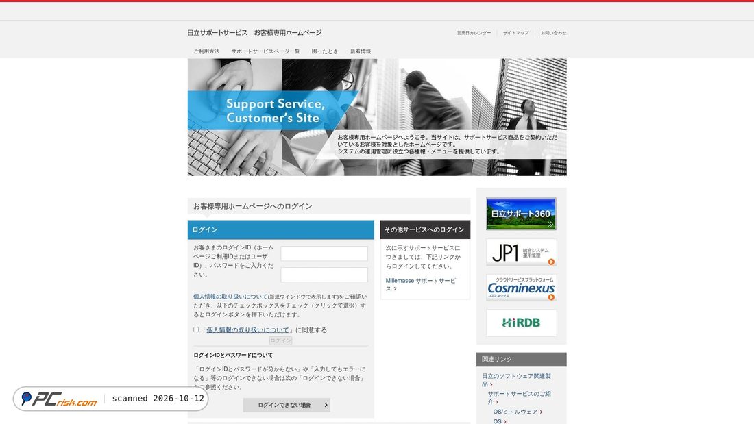 Captura de ecrã de hitachi-support.com