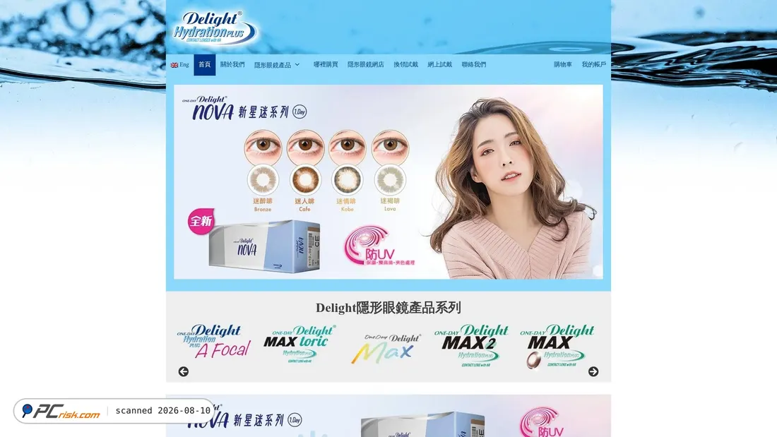 Screenshot of hk-delight.com