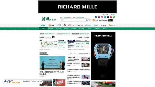 hkej.com screenshot
