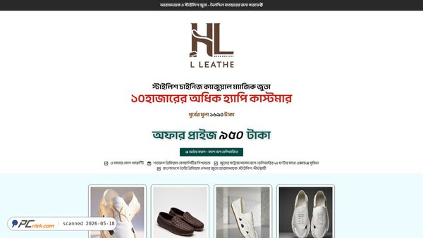 hlleatherbd.com screenshot
