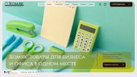 hommarket.ru screenshot