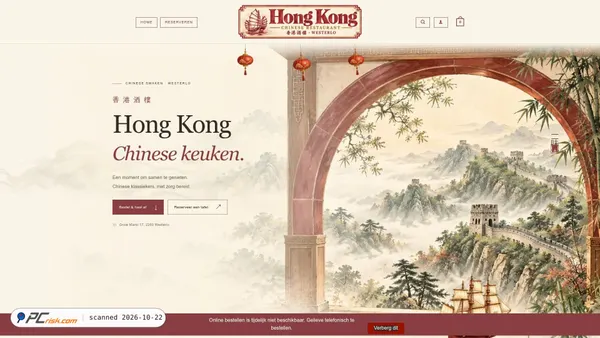 hongkongwesterlo.be Screenshot