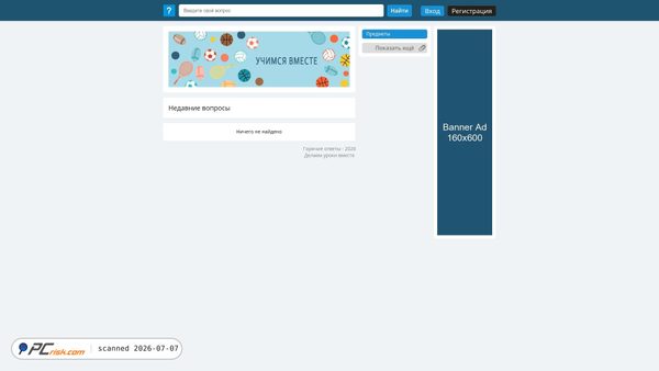 hotcore.info screenshot