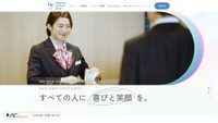 Captura de ecrã de hpg.hospitality-partners.co.jp