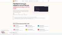 htmlicss.com Screenshot