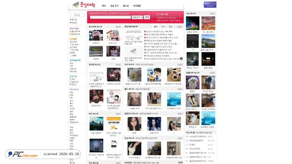 humoruniv.com screenshot
