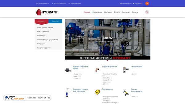 hydrant.ru screenshot