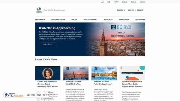 icann.org screenshot
