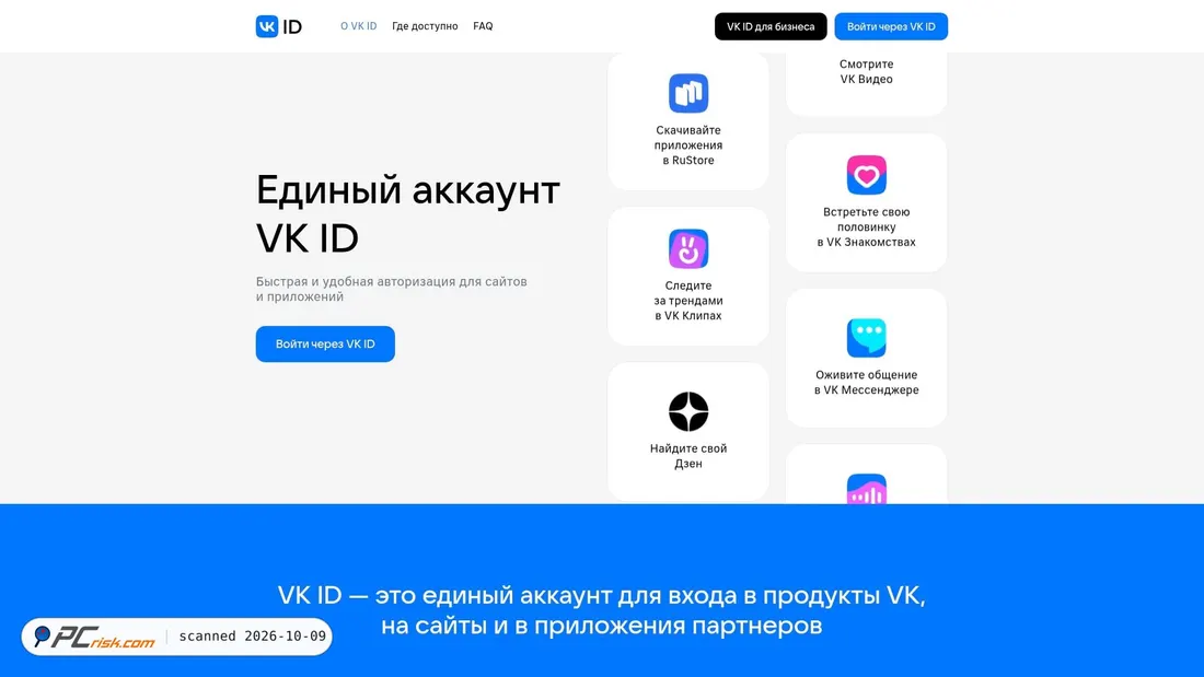 Captura de ecrã de id.vk.ru