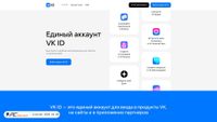 Captura de ecrã de id.vk.ru