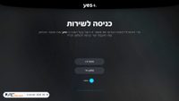 idpgo.yes.co.il screenshot