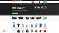 igift.hk Screenshot