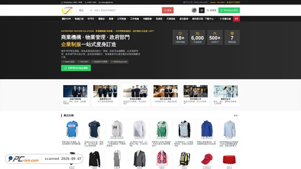 Captura de igift.hk