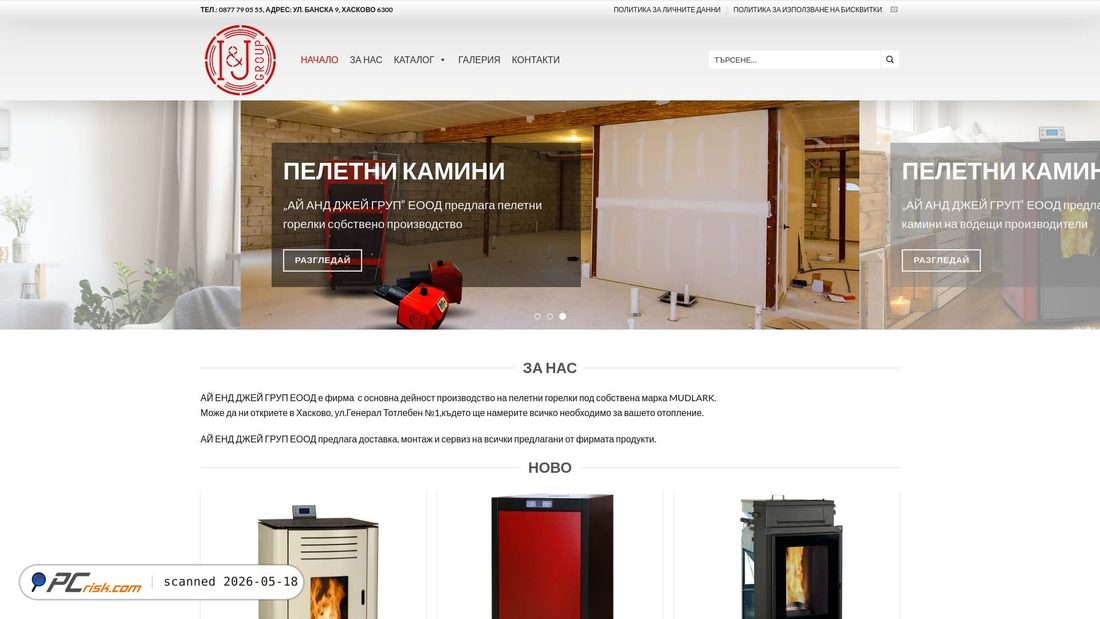 Screenshot of ij-group.com