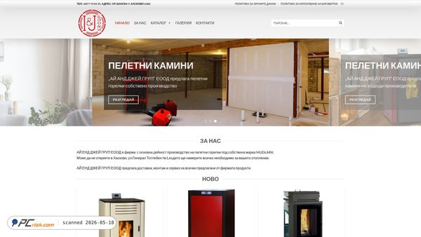 ij-group.com screenshot