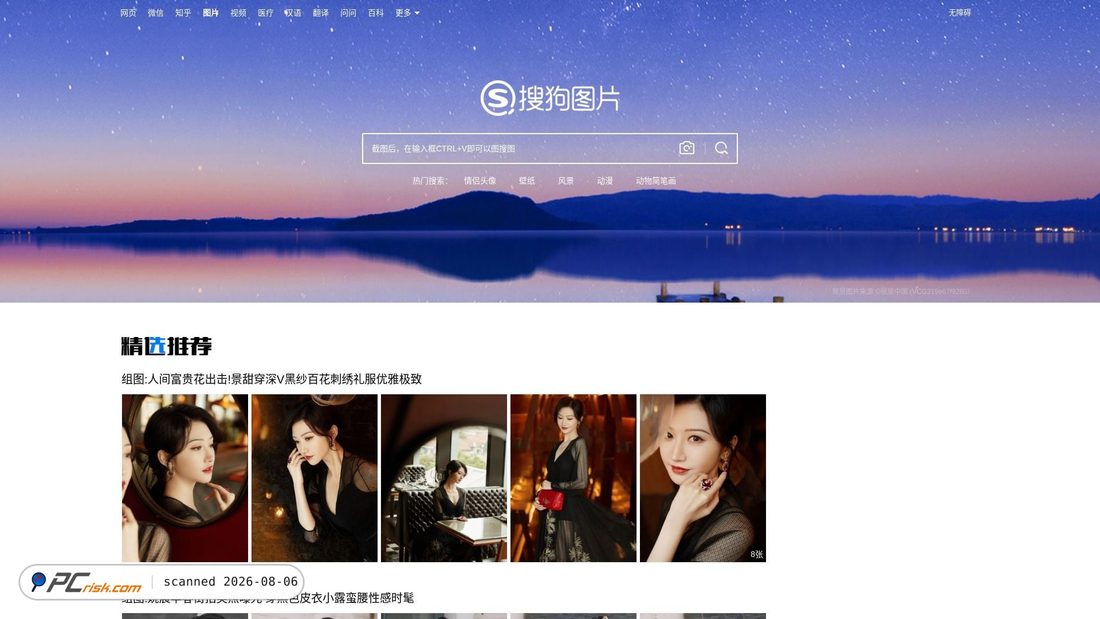 Screenshot of img02.sogoucdn.com