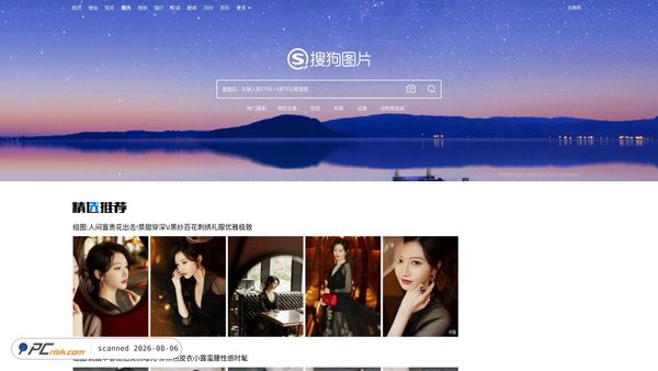 img02.sogoucdn.com screenshot