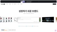 imweb.me screenshot