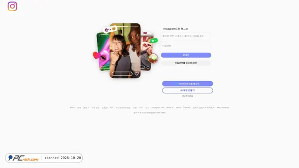 Captura de ecrã de instagram.dothome.co.kr