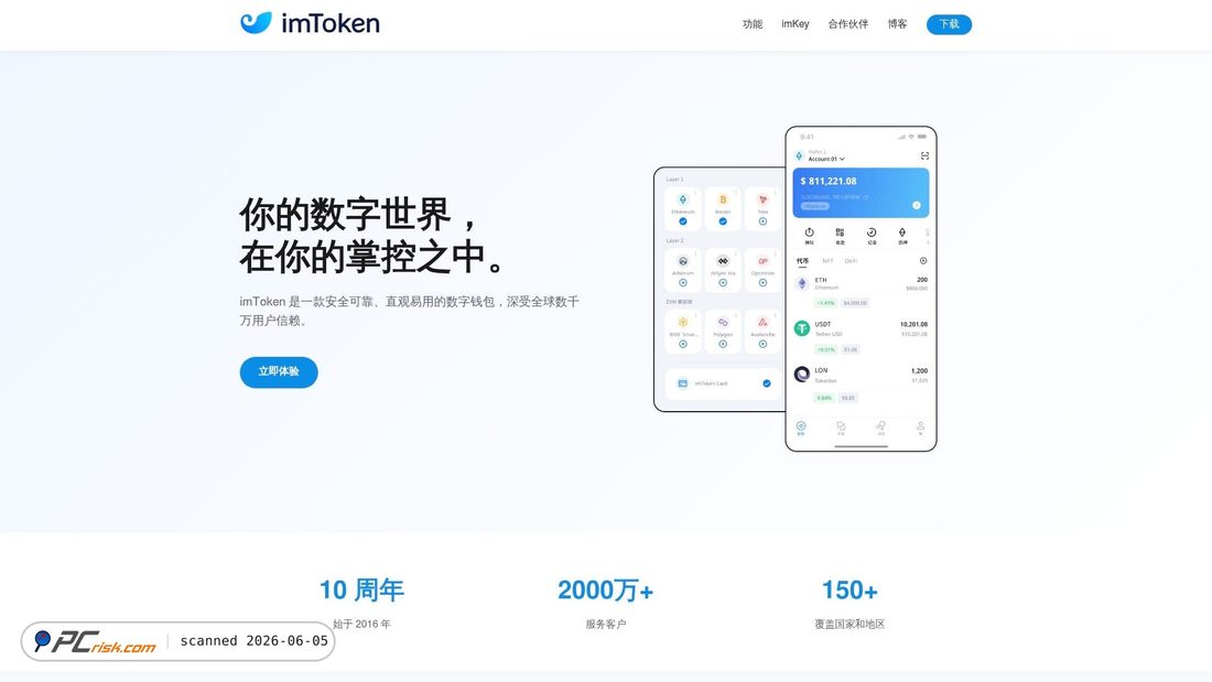 Screenshot of intokem.com.cn