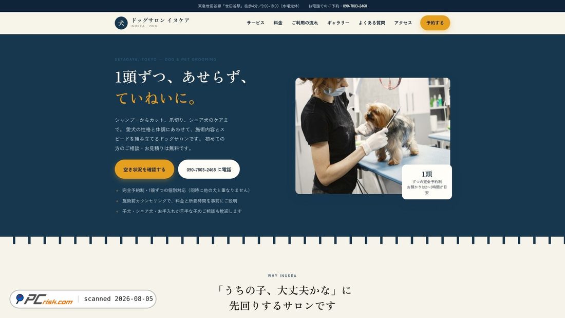 Screenshot of inukea.org