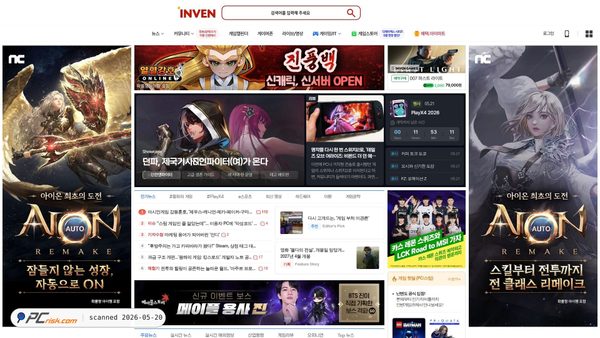 inven.co.kr screenshot