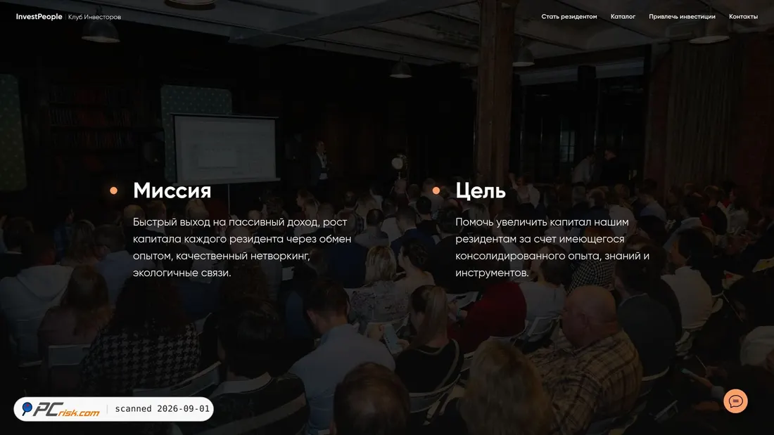 Screenshot of investpeople.club