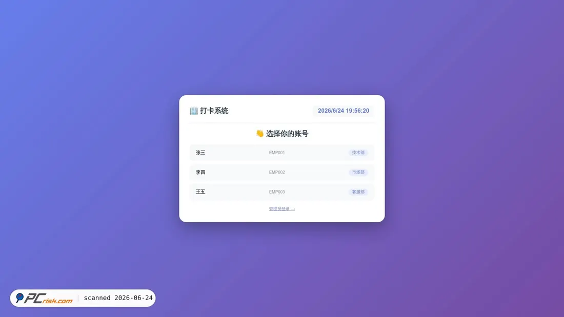 Screenshot of invoice.msopsa.top
