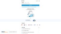 invoice.naver.com screenshot